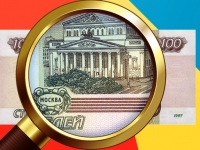 play Money Detector Russian Ruble game